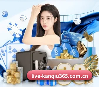 看球直播 APP